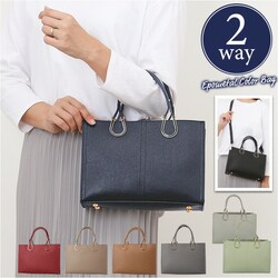 �g�[�g�o�b�O ���f�B�[�X �ʔ� �n���h�o�b�O �V�����_�[�o�b�O 2WAY ���|�� �΂߂��� �ʋ� �ʊw �o�b�O ���΂� �J�o�� ������� ���킢�� �G���K���g ���� ��l���q �V���v�� ���w�� ���Ǝ� ������ �p�[�e�B �M�t�g