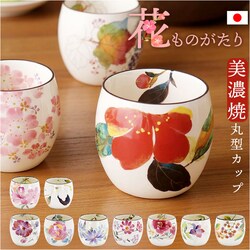 ���ۂ� ������� �ʔ� �Ԃ��̂����� ���{�� ���̂� ���� �J�b�v �H�� ������ ��̂� �a�H�� �R�b�v �M �d�q�����Wok �t���[�J�b�v ���� �I�V���� �ی^ ���Z�Ă� �L�b�`���G�� �a���� �����j�� �җ� �j�� ���� ���e