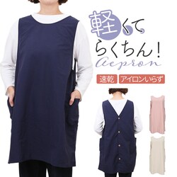 �G�v���� ���n ���f�B�[�X �ʔ� �V���v�� �i�C���� ������� �J�W���A�� ���{�^�� �J�t�F�G�v���� �ۈ牀 �i�`������ �L�b�`�� ���� �|�P�b�g�t�� ���[�N�G�v���� �K�[�f�j���O ��� �y�� �y�� ���킢�� �������