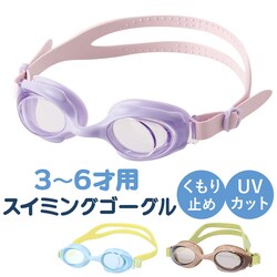 ���J ���j �S�[�O�� �܂�~�� �q�� �ʔ� �X�C���S�[�O�� �X�C�~���O�S�[�O�� �������K�l �����ዾ �q�ǂ� �q���p �L�b�Y �c�� �c�t�� �ۈ牀 �v�[�� ���V�� YG-592 �}�J���� ������ǂ� ������~�߃����Y