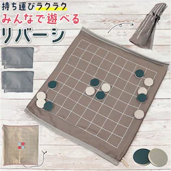 �{�[�h�Q�[�� ���o�[�V �ʔ� �I�Z�� �I�Z���Q�[�� �Q�[�� �p�[�e�B�[�Q�[�� ���g���Q�[�� �������� �ߋ� �����^�ъȒP �܂肽���� �܂��� �y�� �y�� �V���v�� �݂͂₷�� ���s �g���x�� �L�����v �����^��