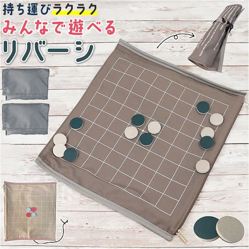 �{�[�h�Q�[�� ���o�[�V �ʔ� �I�Z�� �I�Z���Q�[�� �Q�[�� �p�[�e�B�[�Q�[�� ���g���Q�[�� �������� �ߋ� �����^�ъȒP �܂肽���� �܂��� �y�� �y�� �V���v�� �݂͂₷�� ���s �g���x�� �L����_0