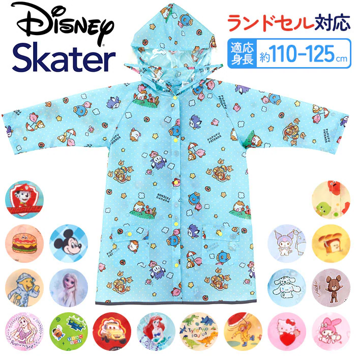 �ǉ����i�T���l�C��