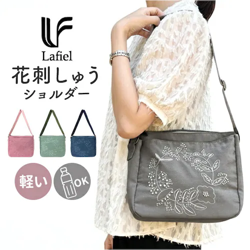 Lafiel ���t�B�[�� �V�����_�[�o�b�O 3190600 �ʔ� �΂߂����o�b�O �~�j�V�����_�[�o�b�O �V�����_�[�o�b�N ���f�B�[�X ������ �y�� �y�� ���s �ʋ� ������� �V���v�� ��l ���킢��_0