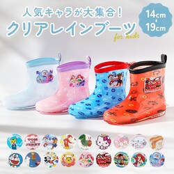 ���C���u�[�c �L�b�Y �ʔ� �X�P�[�^�[ 14cm 15cm 16cm ���C ���̎q �j�̎q �q�� �ʉ� �ʊw ���킢�� �L�����N�^�[ �O�b�Y ������̃W���[�W �~���[�N���h���[�~�[ ���܂��낤 �͂�؂������ނ� �h�������� �L�e�B