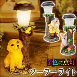 �K�[�f�����C�g �\�[���[ �����_�� �ʔ� �\�[���[���C�g LED���C�g �\�[���[�[�d ���C�g ���z�� �[�d�� ���O ���C���{�[�J���[ �\�[���[�K�[�f�����C�g �뉀�� �u�����C�g ���O�Ɩ� WJ-815 �K�[�f�� �G�N�X�e���A