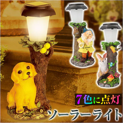 �K�[�f�����C�g �\�[���[ �����_�� �ʔ� �\�[���[���C�g LED���C�g �\�[���[�[�d ���C�g ���z�� �[�d�� ���O ���C���{�[�J���[ �\�[���[�K�[�f�����C�g �뉀�� �u�����C�g ���O�Ɩ� WJ-815_0