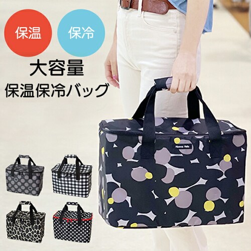 �n���i�t�� �ۗ�o�b�O TNS-WC-L �ʔ� �N�[���[�o�b�O �G�R�o�b�O �ۉ� �ۗ� �\�t�g�N�[���[�{�b�N�X ��e�� Hanna Hula ������� ���킢�� ���� �� �p�^�[�� ���W���[ �^����_0