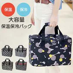 �M���K���u���b�N �n���i�t�� �ۗ�o�b�O TNS-WC-L �ʔ� �N�[���[�o�b�O �G�R�o�b�O �ۉ� �ۗ� �\�t�g�N�[���[�{�b�N�X ��e�� Hanna Hula ������� ���킢�� ���� �� �p�^�[�� ���W���[ �^���� ���Ԍ� �C �v�[��