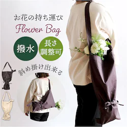 �t�����[�o�b�O �ʔ� �u�[�P�o�b�O �u�[�P �o�b�O �ԑ� �ԑ� �G�R�o�b�O �V�����_�[�o�b�O 2way ��� ���΂� �� �����^�� �ԗp ���� �� ���� �؂�� ������ �ؓ� �t�����[ �􂦂� ���蕨 �M�t�g