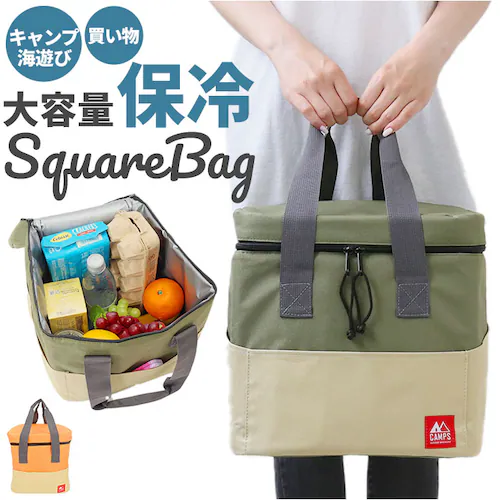 キャンプス CAMPS 保冷バッグ 大容量 通販 ハイエンド保冷温ビッグバッグ クーラーバッグ 保冷バック クーラーバック レジャーバッグ ファスナー 大きめ エコバッグ 大型 お弁当 花見 キャンプ_0
