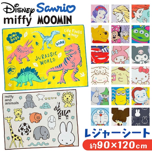 レジャーシート子供 通販 レジャーシート 2人用 レジャー シート 3人 レジャーマット ピクニックシート キャラクター 女の子 男の子 おしゃれ 子供 遠足 公園 キッズ こども 敷物 ピクニック _0