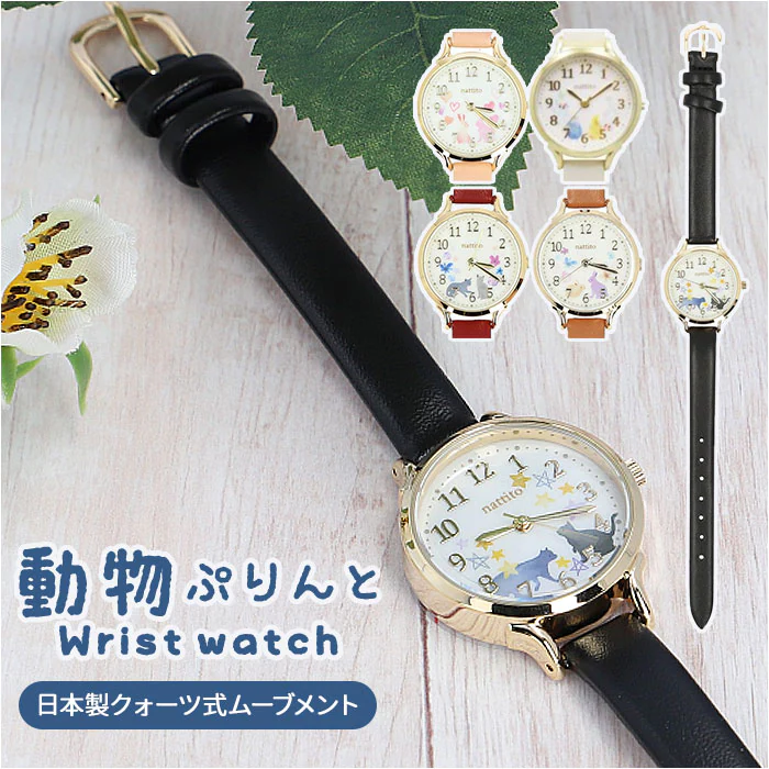 �ǉ����i�T���l�C��