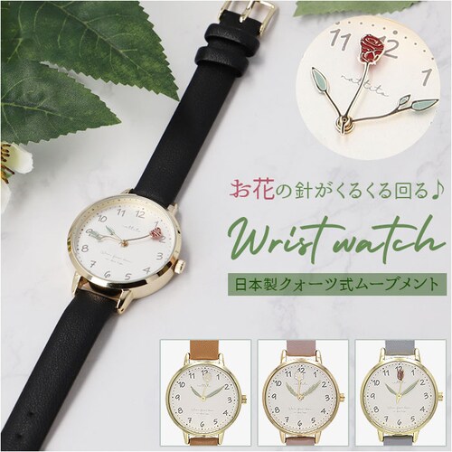 腕時計 レディース おしゃれ 通販 時計 リストウォッチ かわいい 大人 可愛い アナログ シンプル くすみカラー 大きめ 文字盤 花 フラワー 秒針 花柄 フラワーモチーフ きれいめ 上品 アクセサ_0