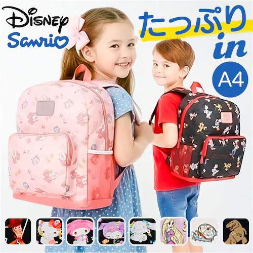 �ۈ牀 �����b�N �L�����N�^�[ �ʔ� �����b�N�T�b�N �o�b�N�p�b�N �f�C�p�b�N ���̎q �j�̎q �ʉ������b�N �ʉ��o�b�O �ʉ��J�o�� �ʉ��o�b�N �L�b�Y �q�ǂ� �q�� ������� ���킢�� ���� ���ł�_0