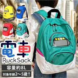 �d�� �����b�N �ʔ� �d�ԃ����b�N �����b�N�T�b�N �S�������b�N �o�b�O ���΂� �L�b�Y �j�̎q ��蕨 �ʋC�� ���������� �I�[�v���|�P�b�g ���킢�� ���� ���w�� �W���j�A �N���X�}�X�v���[���g �ʊw �ʉ� �M�t�g