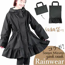 ���C���R�[�g ���f�B�[�X �ʔ� ���C���E�F�A ���C���E�G�A �J�b�p �����O�� �V���[�g ���]�� �J�� �����b�N�Ή� pink trick �s���N�g���b�N �h�� �y�� �ʋ� �ʊw �}�} ���} �ۈ牀 �c�t�� ���킢�� �������