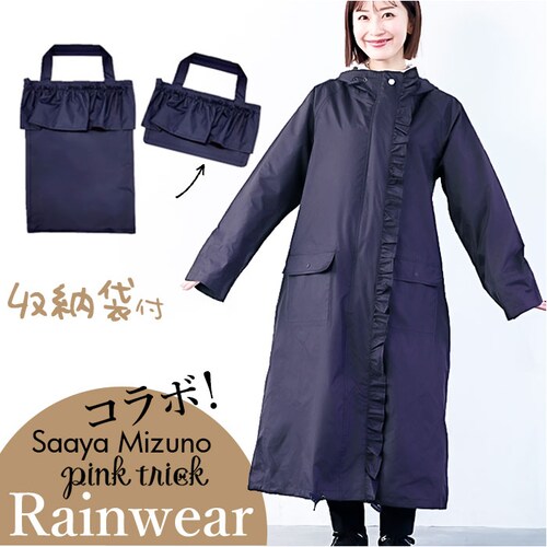 ���C���R�[�g ���]�� �}�} �ʔ� ���C���E�F�A ���C���E�G�A �J�b�p ���f�B�[�X ���]�ԗp���C���R�[�g �����O�� �J�� �����b�N�Ή� pink trick �s���N�g���b�N �h�� �y�� �ʋ� �ʊw ���}_0