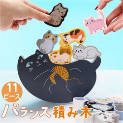 �m��ߋ� �ςݖ� �ʔ� �o�����X�ςݖ� 11�C�ɂ�� ���킢�� �o�����X �u���b�N �m�� �q�� ��l �V�j�A ��̉^�� �F�̔F�� �e�q�V�� �ɂ�� �ߋ� �z�r�[ �������� �C���e���A �o�����X�Q�[�� �a���j�� �M�t�g