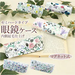 AE-3 ���K�l�P�[�X ��l ���킢�� �ʔ� anna emilia �ዾ�P�[�X �߂��˃P�[�X �T���O���X�P�[�X �V�ዾ�P�[�X ���K�l���� ������� �Z�~�n�[�h�P�[�X �I�V���� �ԕ� �ዾ ���K�l �߂��� ���� �G�� ��̓� �M�t�g