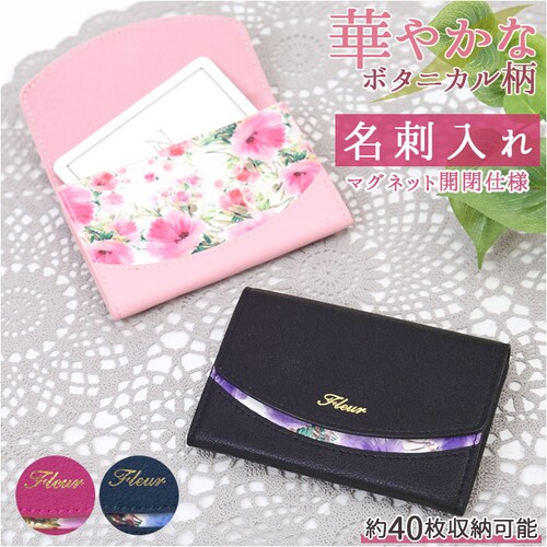 ���h���� �u�����h ���f�B�[�X �ʔ� �J�[�h�P�[�X �X���� ���^ �ԕ� ���h�P�[�X �J�[�h�z���_�[ �J�[�h���� IC�J�[�h ��l���� Fleur �t���[�� �l�C�r�[?�}�[���^  �u���b�N?�s���N  _0