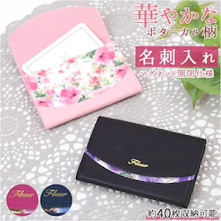 ���h���� �u�����h ���f�B�[�X �ʔ� �J�[�h�P�[�X �X���� ���^ �ԕ� ���h�P�[�X �J�[�h�z���_�[ �J�[�h���� IC�J�[�h ��l���� Fleur �t���[�� �l�C�r�[?�}�[���^  �u���b�N?�s���N  ������� ���킢��