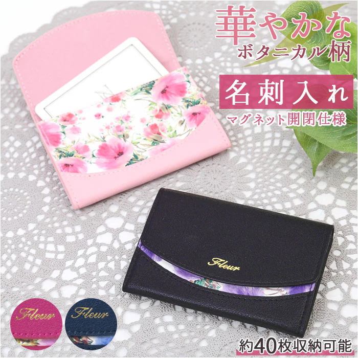 �ǉ����i�T���l�C��