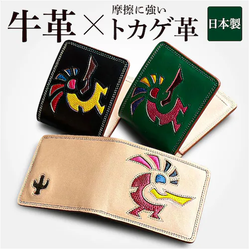 �{�v ��܂���z �����Y �ʔ� ���{�� ���z ������ �u�����h ���D���� ���K���� �J�[�h�z���_�[ �R���p�N�g ���������� ������� �j�� �v���i ���U�[�O�b�Y �g���₷�� ���� �A�E�j�� �a���� _0