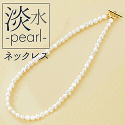 �l�b�N���X �T����� �ʔ� ����� �A�N�Z�T���[ �T���z NL-0532 �W���p�[���A�Ȃ�}���e���l�b�N���X �V�R �^�� ���ꂢ�� �t�H�[�}�� ���Ǝ� ������ ��i ������� ���킢�� �V���v�� ��l���� �M�t�g �v���[���g