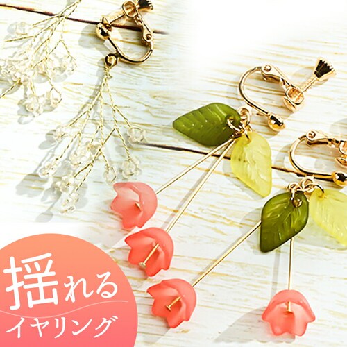 �C�������O �T����� �ʔ� ������ �l�W�o�l�� �A�N�Z�T���[ �T���z ER-460 �h���C�������O �h��� ���� �t�����[ ������� ���킢�� ���ꂢ�� �V���v�� ��l���� �M�t�g �v���[���g ��_0