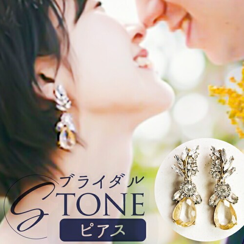 �u���C�_�� �s�A�X ��Ԃ� �ʔ� �u���C�_���s�A�X �u���C�_���A�N�Z�T���[ �E�F�f�B���O�A�N�Z�T���[ �h���^�C�v ���� ������ �ԉ� �V�w ��I�� �p�[�e�B�[ �񎟉� 2���� �O�B�� �E�F�f�B���O_0