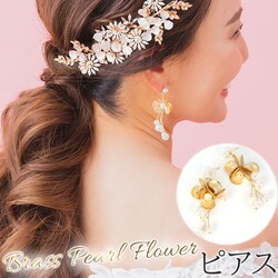 �u���C�_�� �s�A�X ��Ԃ� �ʔ� �u���C�_���s�A�X �u���C�_���A�N�Z�T���[ �E�F�f�B���O�A�N�Z�T���[ �p�[�� �ԃ��`�[�t �Ԍ^ �h��� ���� ������ ��I�� �p�[�e�B�[ �񎟉� 2���� �O�B�� �E�F�f�B���O�h���X