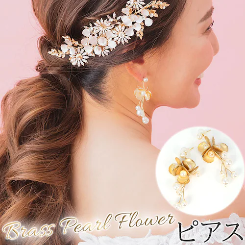 �u���C�_�� �s�A�X ��Ԃ� �ʔ� �u���C�_���s�A�X �u���C�_���A�N�Z�T���[ �E�F�f�B���O�A�N�Z�T���[ �p�[�� �ԃ��`�[�t �Ԍ^ �h��� ���� ������ ��I�� �p�[�e�B�[ �񎟉� 2���� �O�B�� �E�F_0