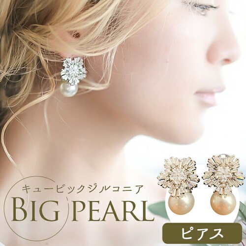 Just Married �s�A�X E-108 �ʔ� �X�^�b�h�s�A�X �p�[�� ���f�B�[�X �L���[�r�b�N�W���R�j�A ��l ���� �ԉ� ������ �v���[���g �M�t�g �V���v�� ������� �u�����h �W���X�g�}��_0