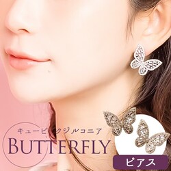 Just Married �s�A�X E-110 �ʔ� �X�^�b�h�s�A�X �o�^�t���C ���X ���f�B�[�X �V���o�[925 �L���[�r�b�N�W���R�j�A ��l ���� �ԉ� ������ �v���[���g �M�t�g �u�����h �W���X�g�}���b�h �u���C�_���A�N�Z�T���[