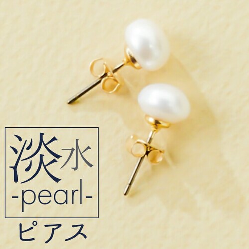 �s�A�X �T����� �ʔ� ������ �A�N�Z�T���[ �T���z EF-4918 �W���p�[�� �ꗱ�s�A�X �V�R �^�� 8mm 8�~�� ���ꂢ�� �t�H�[�}�� ���Ǝ� ������ ��i ������� ���킢�� �V���v�� ��l_0