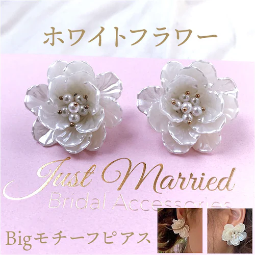 �u���C�_�� �s�A�X ��Ԃ� �ʔ� �u���C�_���s�A�X �u���C�_���A�N�Z�T���[ �E�F�f�B���O�A�N�Z�T���[ �ԃ��`�[�t �Ԍ^ �h��Ȃ� ������ �ԉ� �V�w ��I�� �p�[�e�B�[ �񎟉� 2���� �O�B�� �E�F�f_0