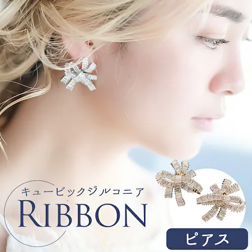 Just Married �s�A�X E-111 �ʔ� �X�^�b�h�s�A�X ���{���s�A�X ���{�� �傫�� ���f�B�[�X �L���[�r�b�N�W���R�j�A ��l ���� �ԉ� ������ �v���[���g �M�t�g ������� �u�����h _0