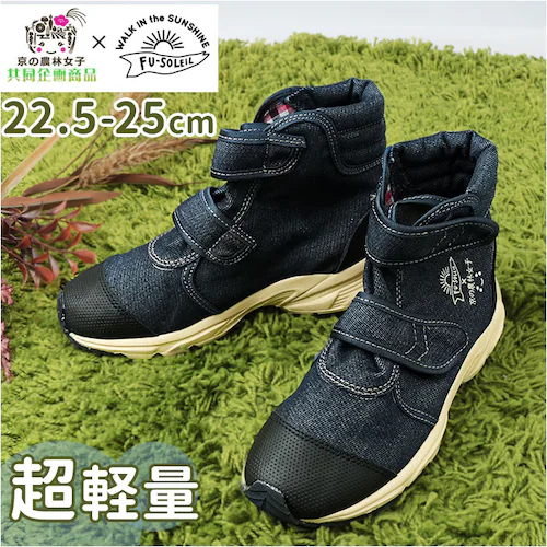 ���̔_�я��q �X�j�[�J�[ �ʔ� ��ƌC �_�� �C �n������ �K�[�f�j���O ���| ���d�� ��Ɨp �V���[�g�u�[�c ���[�N�u�[�c �y�� �y�� ���y�� �f�j�����n ���ɂ��� �����₷�� �E���₷�� �炭��_0