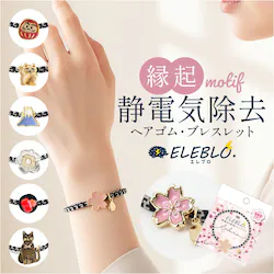 �Ód�C �w�A�S�� �ʔ� ���{�� ELEBLO �Ód�C�y�� �Ód�C�����u���X���b�g �Ód�C�h�~ �Ód�C�}�~ �u���X���b�g �Ód�C�΍� ���X�g�o���h �w�A�u���X �w�A�A�N�Z �ԕ��΍� ���킢�� ������� ���f�B�[�X