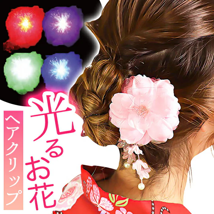 �ǉ����i�T���l�C��