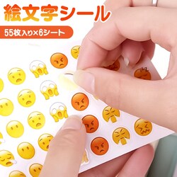 �V�[�� ��� �q�� 330�� �ʔ� ���J���V�[�� ���ق��уV�[�� �ۈ牀 �o�ȃV�[�� �X�}�C���V�[�� �c�t�� �K���� �G���� ������� �蒠 ���L �_�C�A���[ �J�����_�[ ���� ���[�� ���킢�� ���� �X�e�[�V���i���[