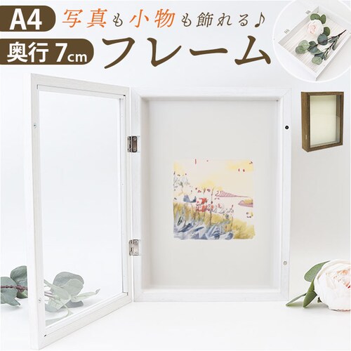 �A�[�g�t���[�� A4 �ʔ� ���� �t�����g�I�[�v��BOX �{�b�N�X�t���[�� ���̊z �z �A�[�g �t���[�� ���� �z�� �q���̍�i���[�{�b�N�X �q�ǂ��̊G ���� �� �t�����[�A�����W�����g ������ �E�F_0