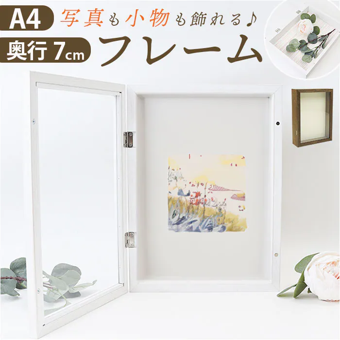 �ǉ����i�T���l�C��