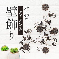 �A�C�A�� �Ǌ|�� �Ǐ��� �t�����[ 6848 �ʔ� �E�H�[���f�R���[�V���� �E�H�[���I�[�i�����g �E�H�[���f�R �E�H�[���f�B�X�v���C �I�[�i�����g �f�B�X�v���C �E�H�[�� �� ���� �� �͂� �A���e�B�[�N ���̊� �������