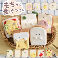 �������ƐH�p������ �}�X�R�b�g �ʔ� �ʂ������ �l�` �{�[���`�F�[�� �H�p�� �p�� �������� ���t���t ���ӂ��� �q�� ���ǂ� �q�ǂ� ������ ������ ���킢�� ���� �L���[�g �L�����O�b�Y �M�t�g ���蕨 �G��