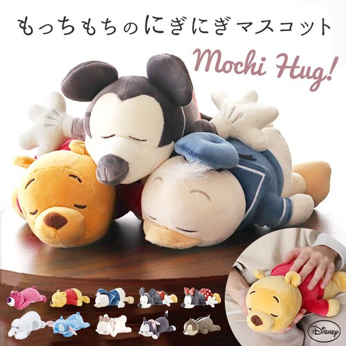 ���`�n�O �f�B�Y�j�[ �ʔ� �ʂ������ ���X�g���X�g �N�b�V���� �}�X�R�b�g �f�B�Y�j�[�L�����N�^�[ �f�B�Y�j�[�O�b�Y �L�����N�^�[�O�b�Y ��Ԃ͂��� ���₵ ���� �����b�N�X ���������� �C���e���A_0