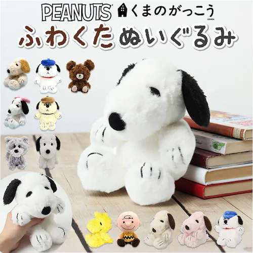 �i�J�W�}�R�[�|���[�V���� �ʂ������ �ʔ� FUWAKUTA �L�����N�^�[ �O�b�Y �l�` �h�[�� ���l�` �}�X�R�b�g �ӂ�ӂ� �ӂ킭�� �L�b�Y �q�� �i�J�W�} NAKAJIMA ���蕨 �M�t�g �C��_0