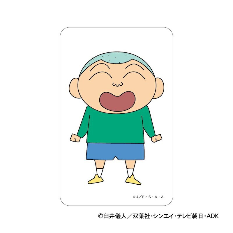 �ǉ����i�T���l�C��