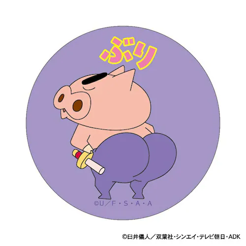 クレヨンしんちゃん グッズ 通販 缶バッジ まじかる百貨店缶バッジ 4947864047306 ぶりぶりざえもん 缶バッチ カンバッジ カンバッチ かわいい おしゃれ 可愛い レンチキュラー キャラク_0